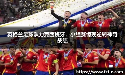 zoty中欧