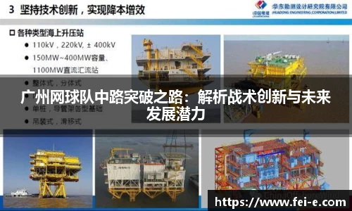 zoty中欧官网