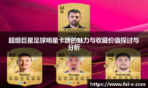 zoty中欧官网